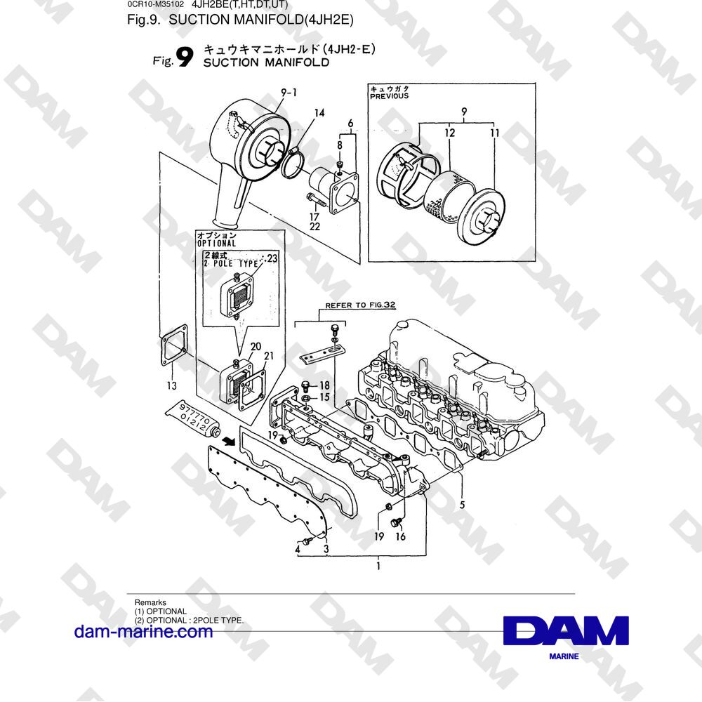 Pi Ces D Tach Es Et Vues Clat Es Pour Moteur Yanmar Jh Dte